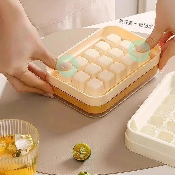 零触注水按压冰格冰块模具家用DIY 制冰器带盖易脱模便携储冻冰盒