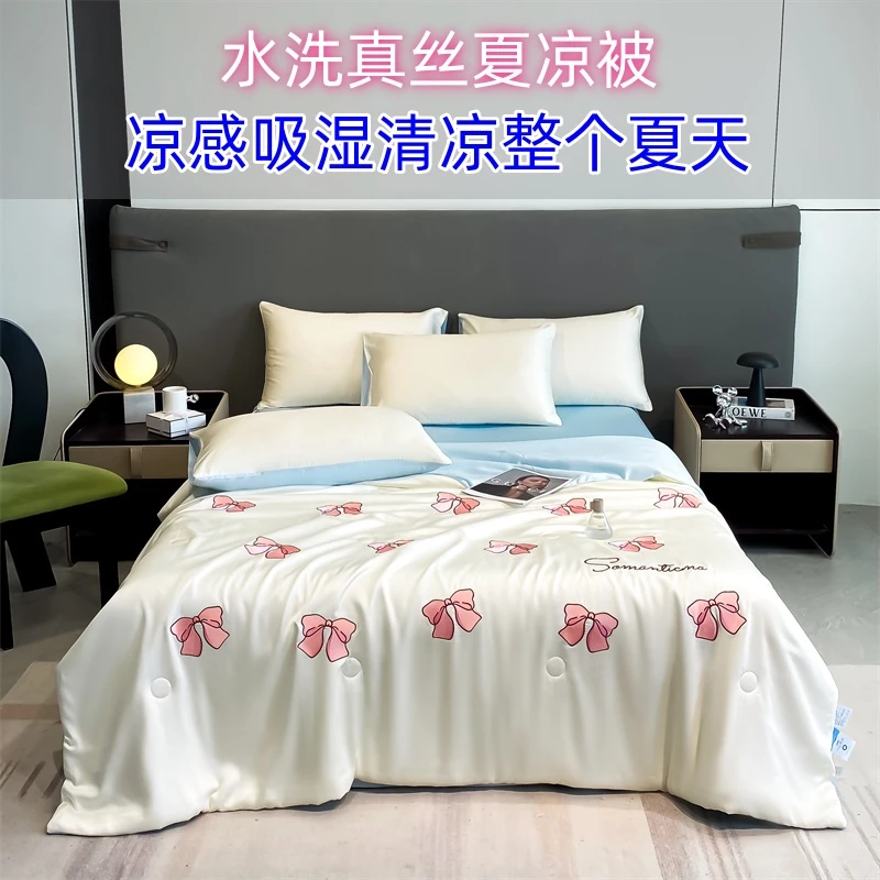 凉感夏凉被四件套盖得薄单人床空调水洗高级凉感可机洗夏被四件套