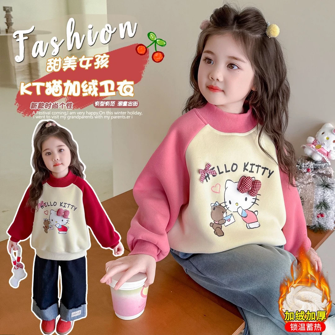 女童洋气猫咪秋冬季加绒卫衣女宝宝2025新款加厚保暖冬装休闲上衣