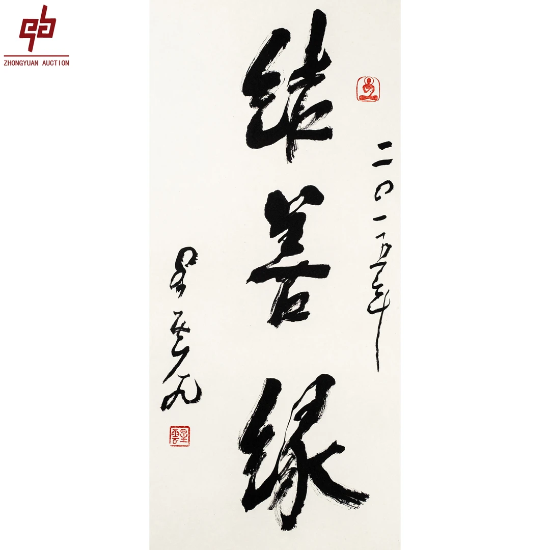 "lot7969 星云 结善缘 镜片 38cm*73cm约2.5平尺"