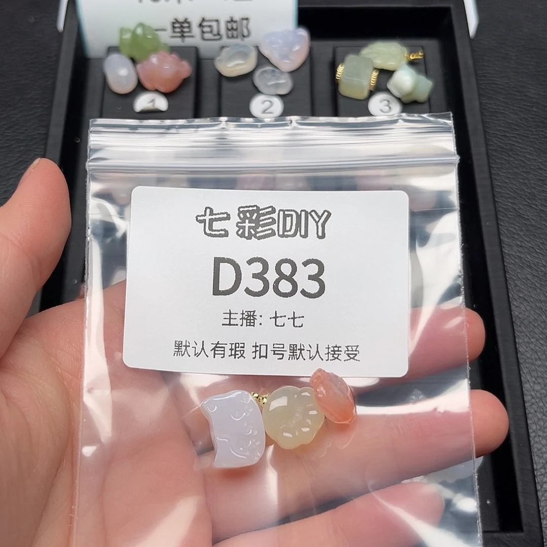 玛瑙/玉髓颈饰合金枳*