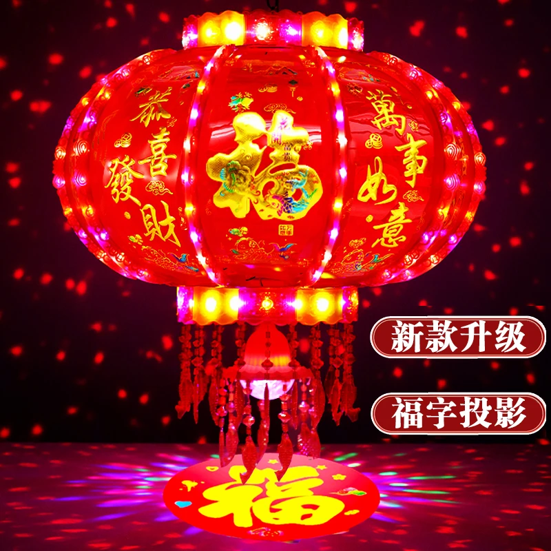 2026新款旋转灯笼大门口一对彩灯春节七彩福字走马灯阳台结婚乔迁