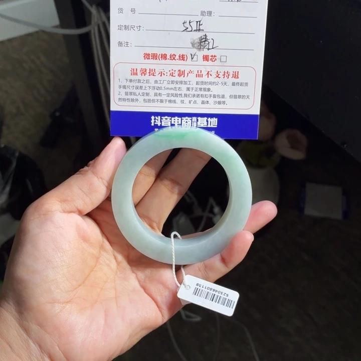 成***成定制翡翠未镶嵌翡翠手镯定制不退不换