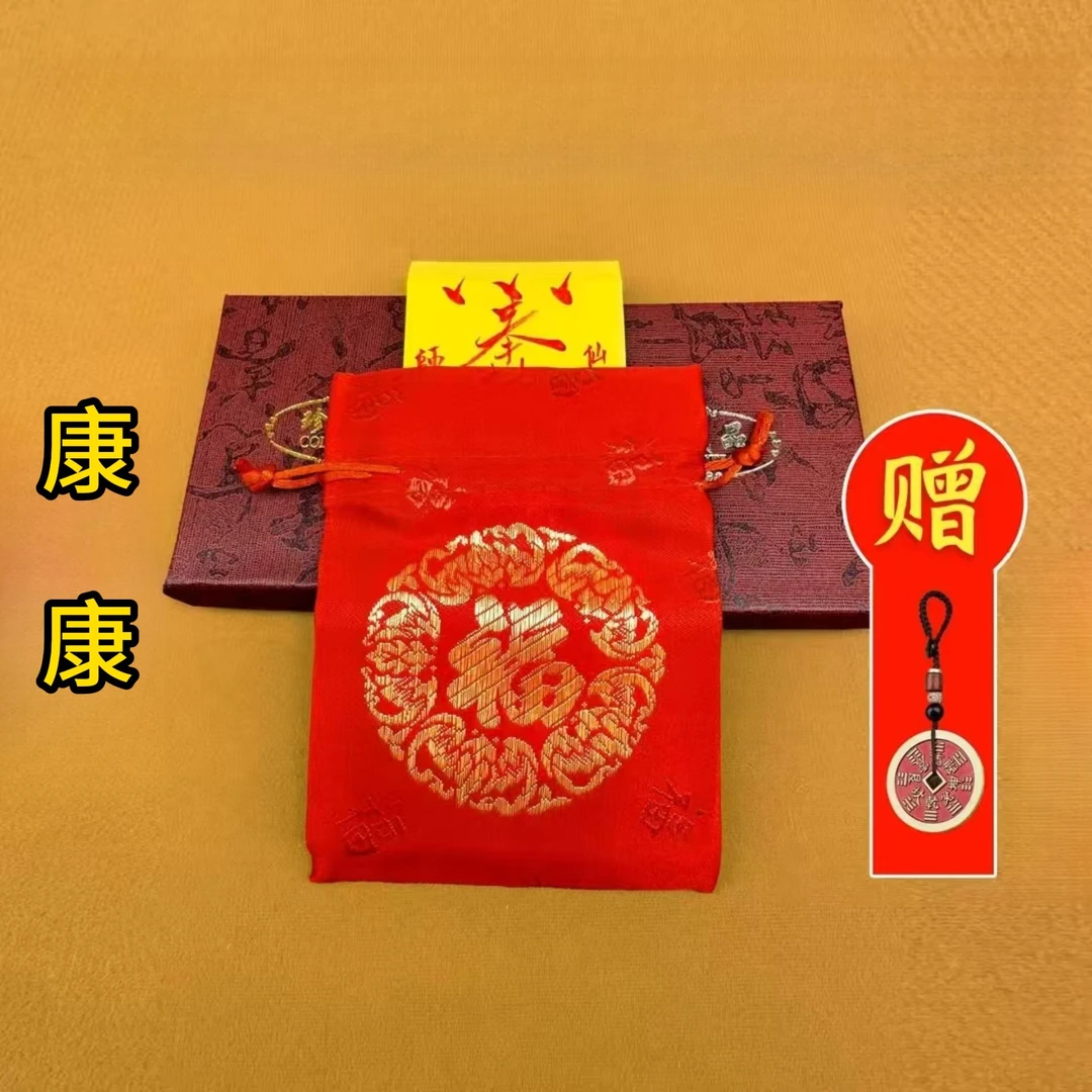 02号 老师推荐 康康手绘卡 挂饰