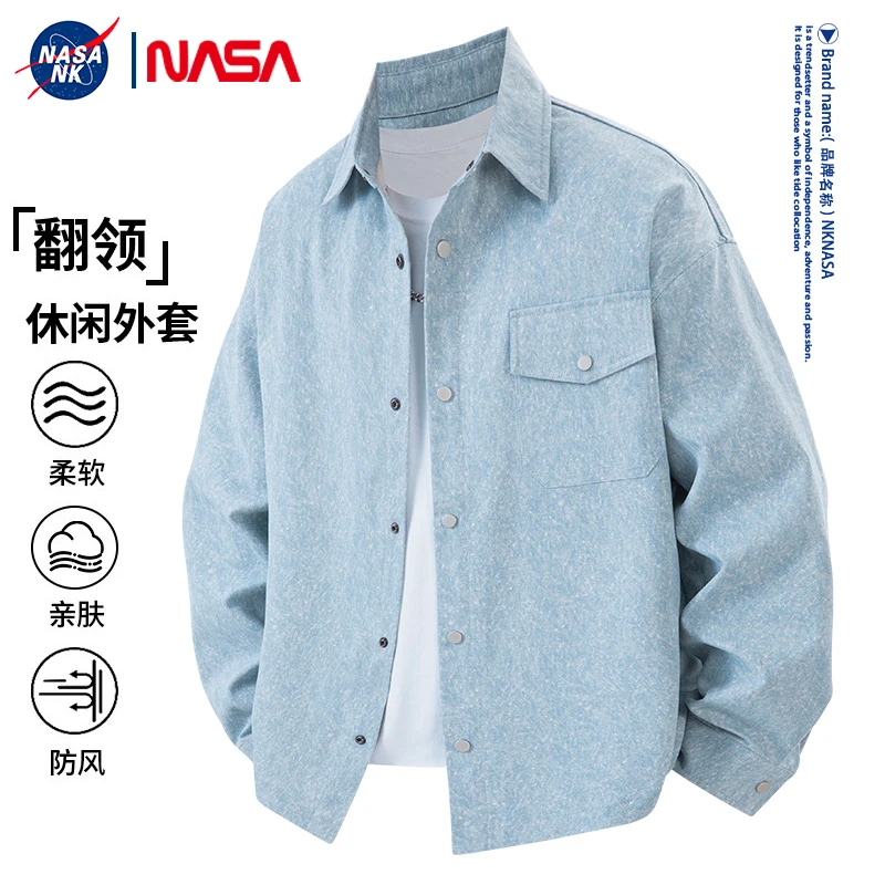 NASA联名百搭衬衫男士夹克春秋季简约翻领宽松痞帅防风休闲外套潮