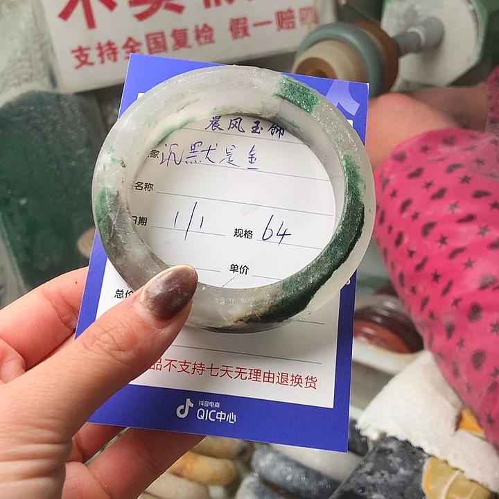 沉***。石英质玉未镶嵌手镯