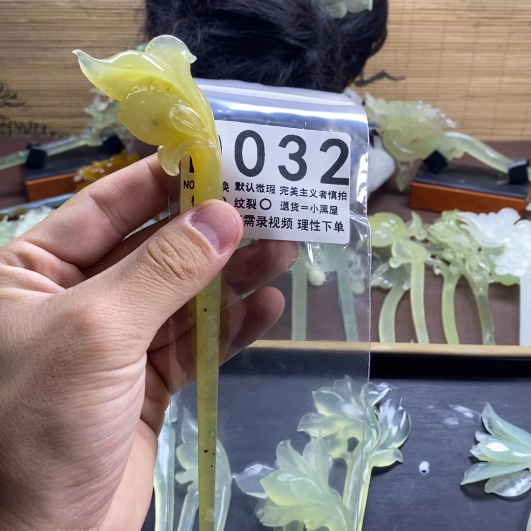 我****蛇纹石玉未镶嵌发饰