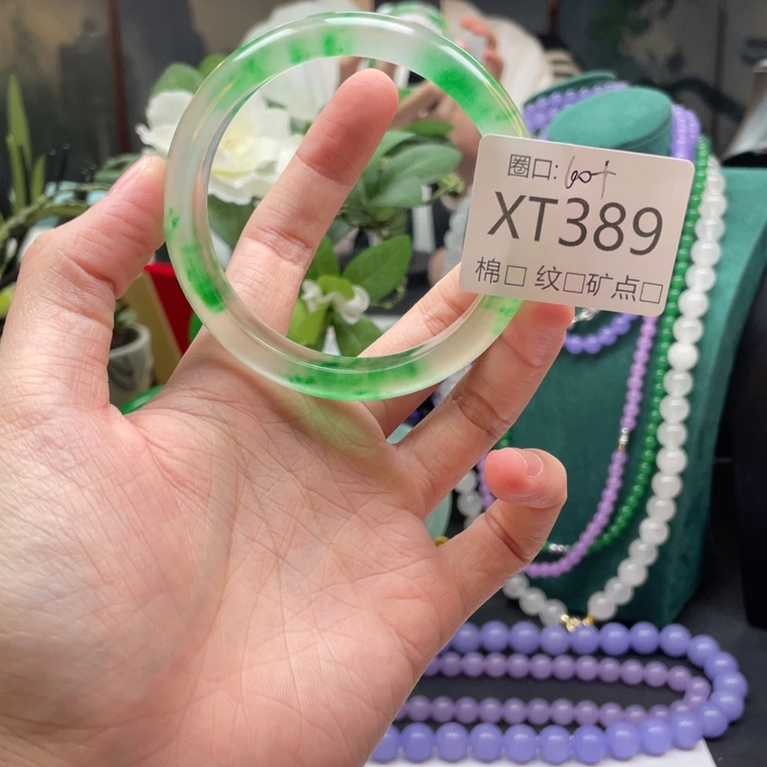 腕上生花精品手镯054