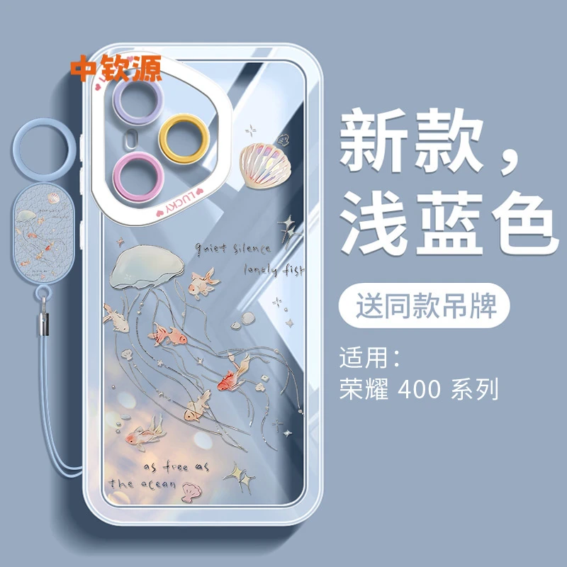 海洋元素适用荣耀400pro手机壳新款300ultra华为honor全包防摔200