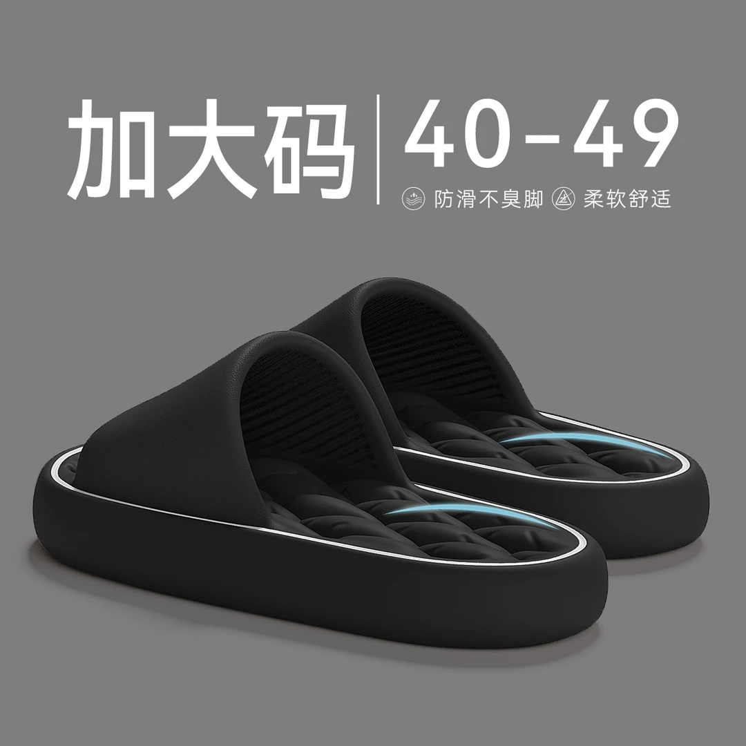 踩屎感加大码拖鞋男士夏季2025新款浴室洗澡防滑防臭36-49码凉拖