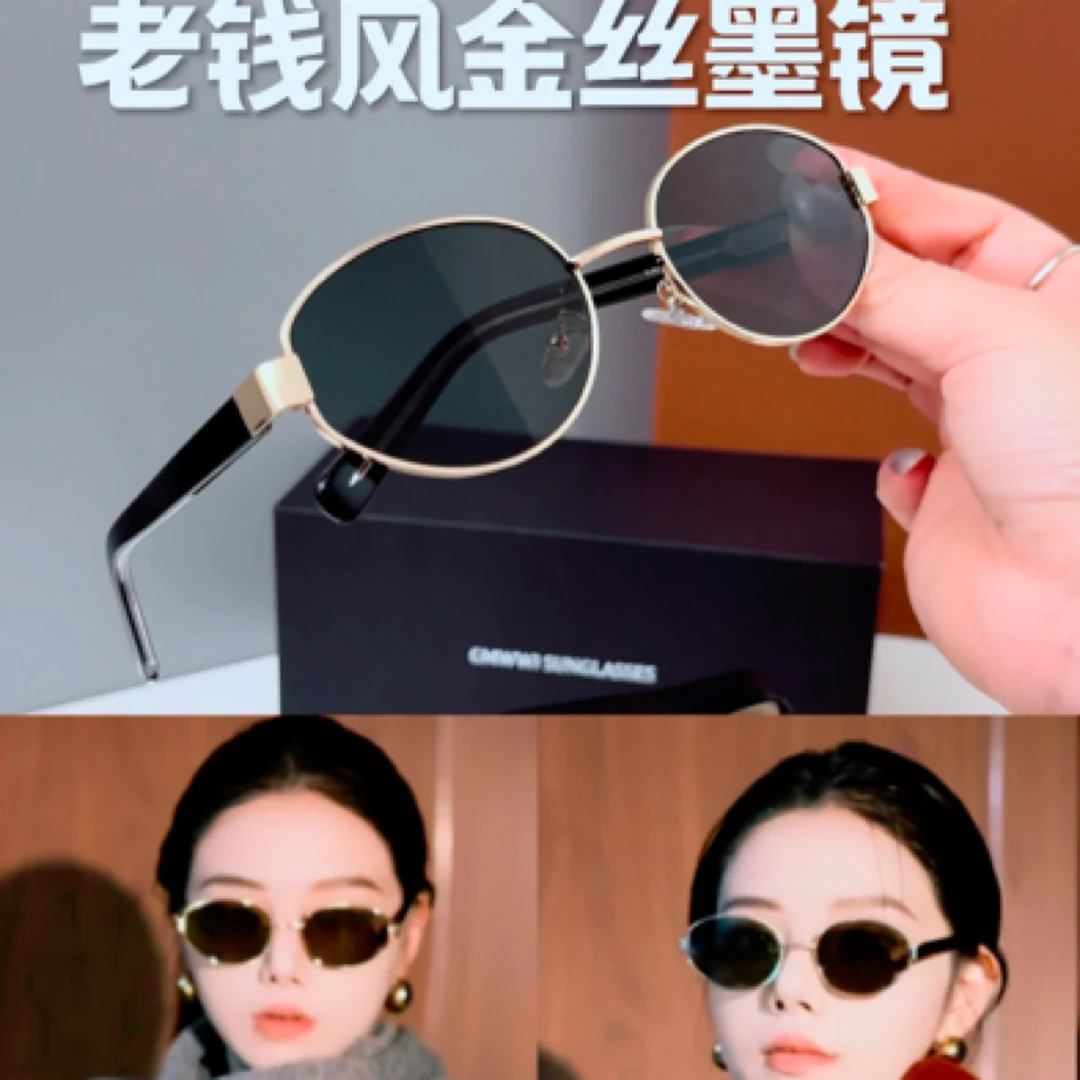 GM.WWJ老钱风uv400防晒防强光高品质复古板材尼龙镜片9013