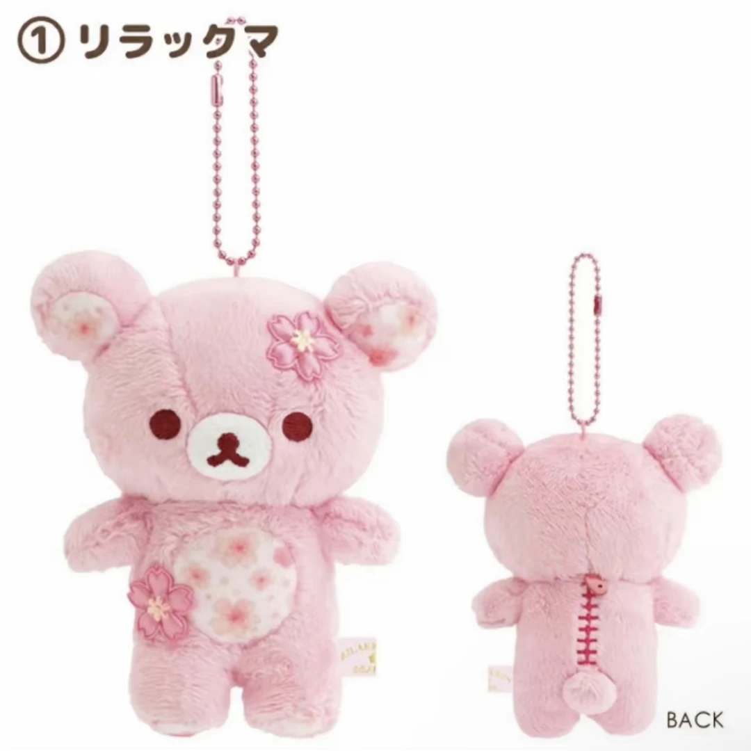 【正版日谷】现货3月轻松熊新品樱花系列挂件趴趴四叶草手玉