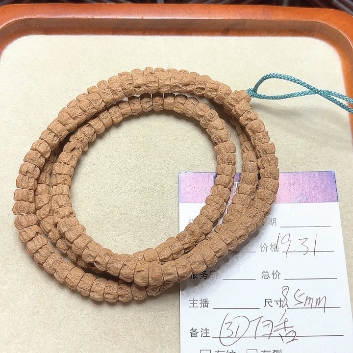 柏香籽/百香籽手串