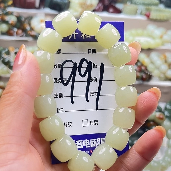 垚***先未镶嵌手链和田玉