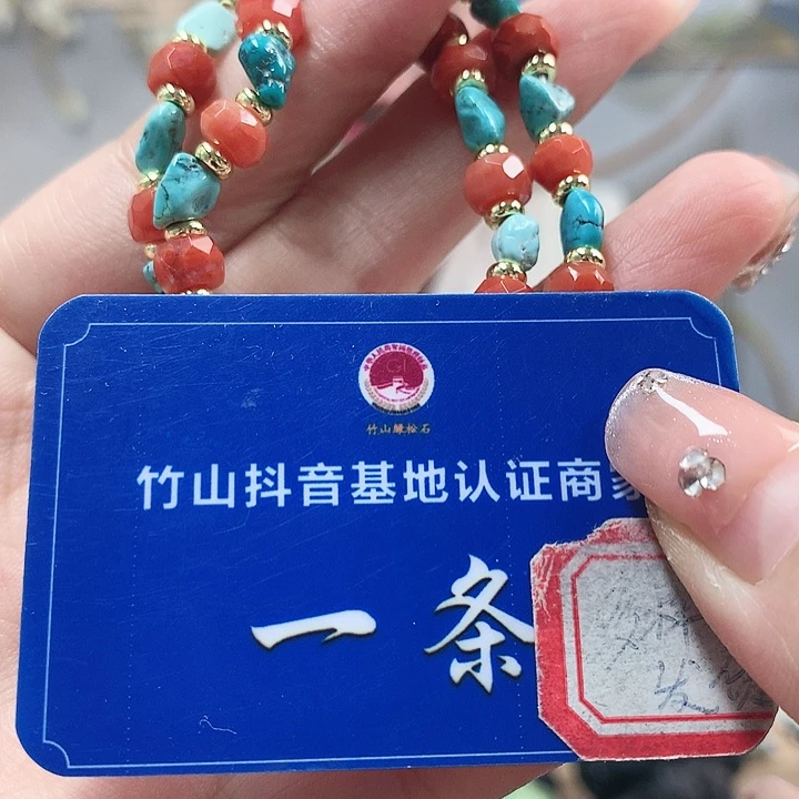 南红玛瑙珠宝奇石未镶嵌