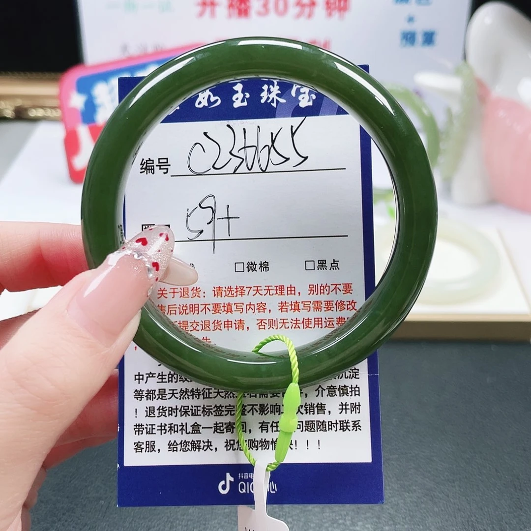 筋***东和田玉未镶嵌手镯