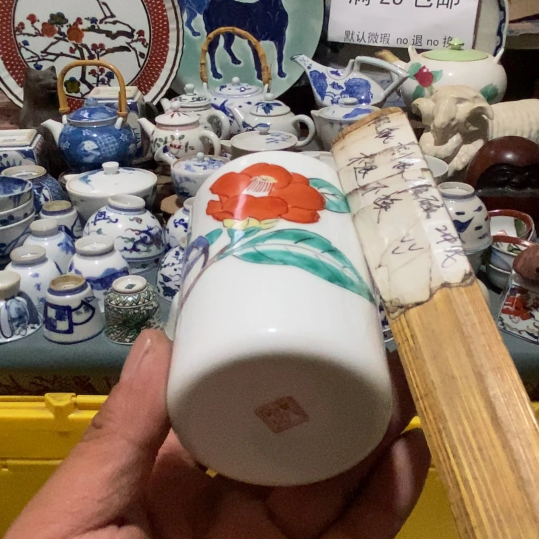 瓷片舶来瓷器满28包邮当日凑单