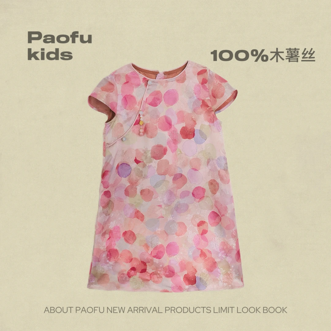 【圆点】泡芙定制 夏季100人丝25姆米花罗新中式旗袍裙 DY1250666