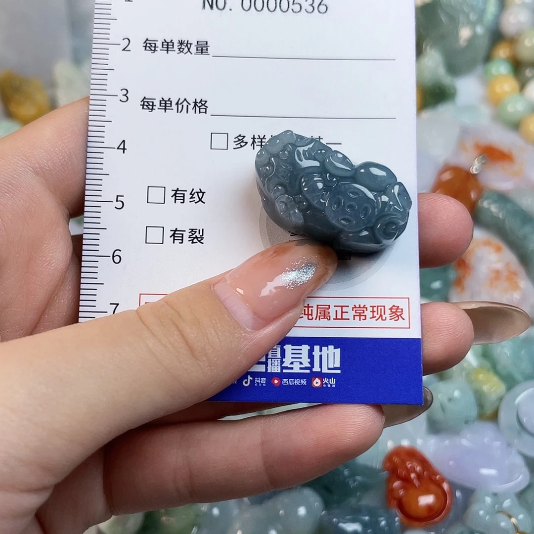 翡翠未镶嵌颈饰536