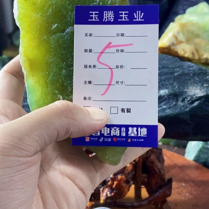 用***2蛇纹石玉未镶嵌岫玉原石