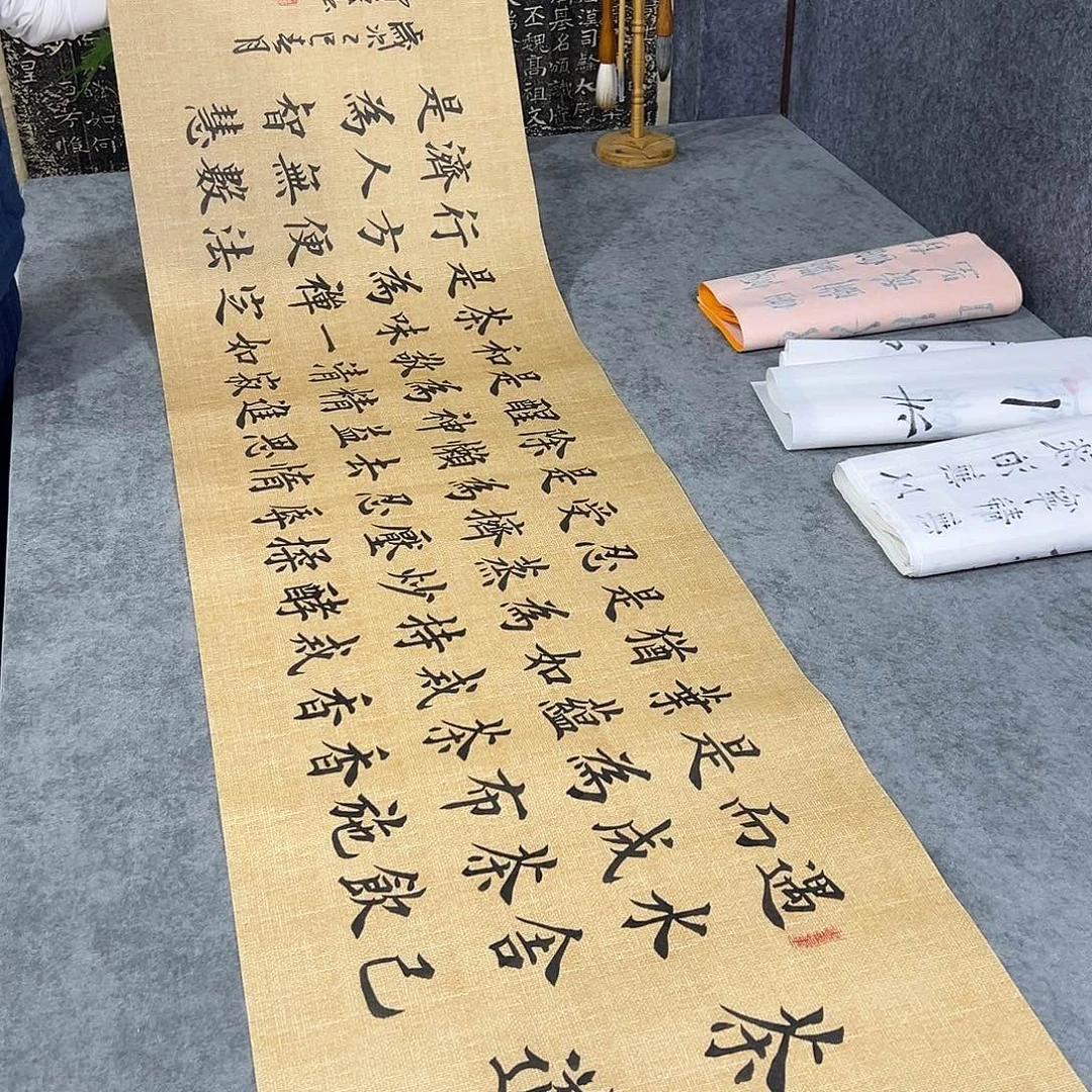 书法书法作品纯手写的
