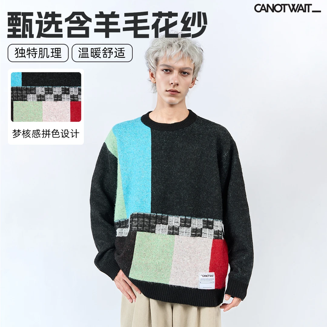 CANOTWAIT_陈伟霆复古拼接色块圆领毛衣秋季新款温暖宽松含羊毛