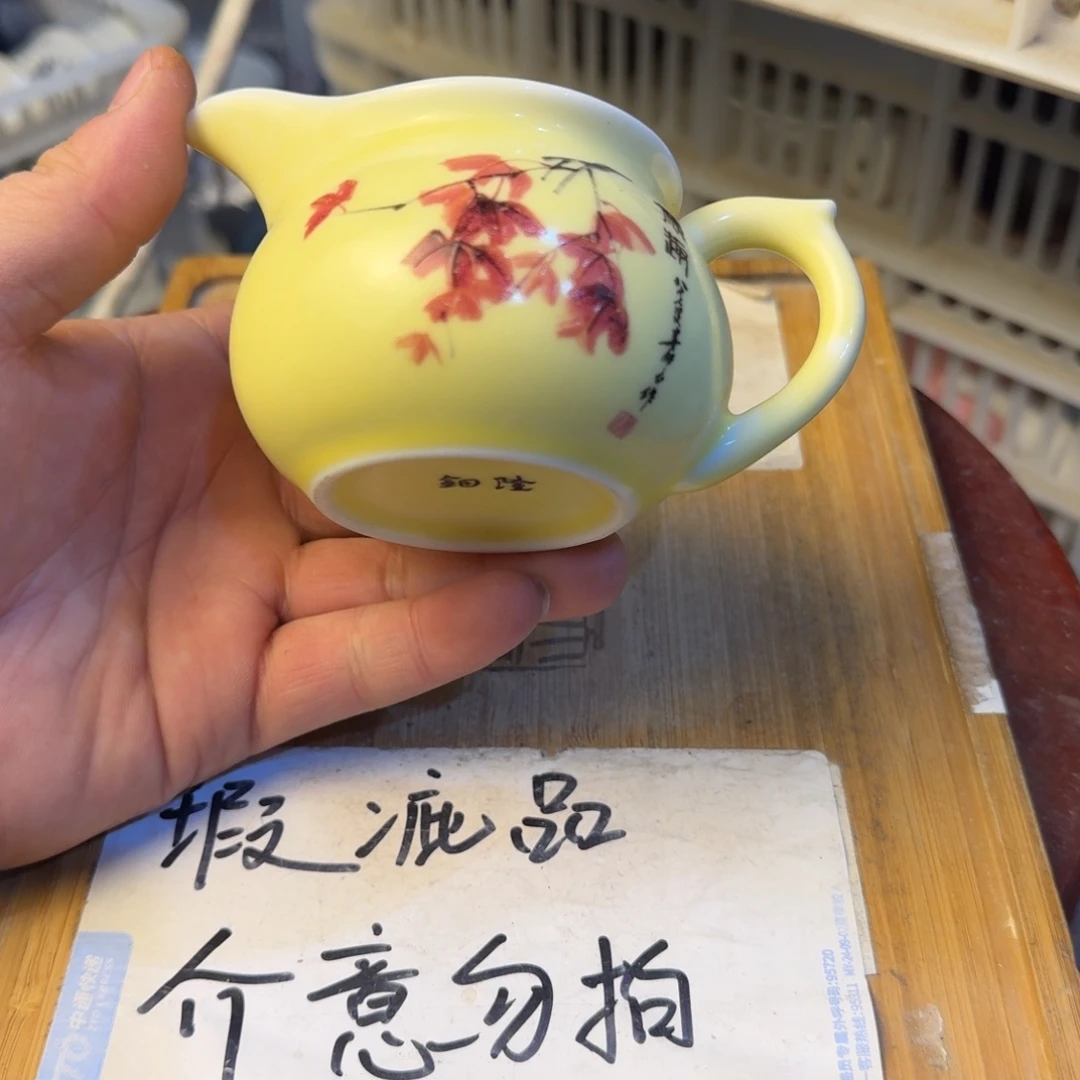 瑕疵介意勿拍陶瓷器皿A101