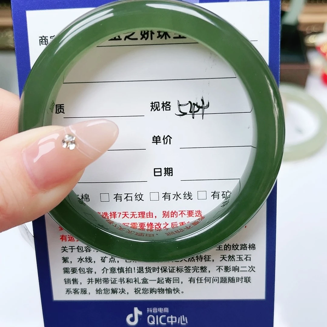 未镶嵌手镯和田玉开**好