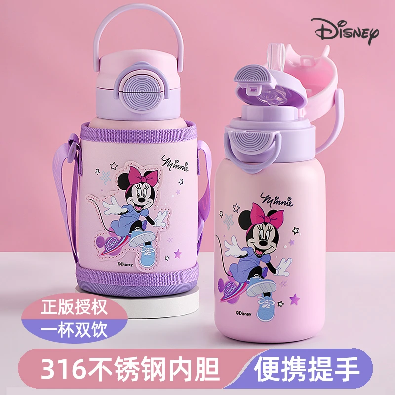 迪士尼儿童保温杯3-6-12岁女孩吸管杯子小学生上学专用双饮水壶