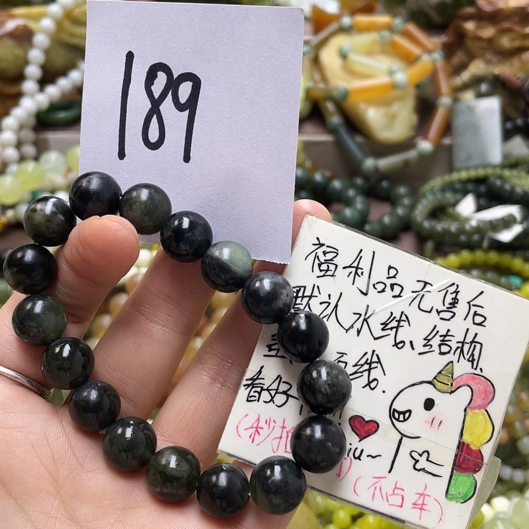 未镶嵌蛇纹石玉手链