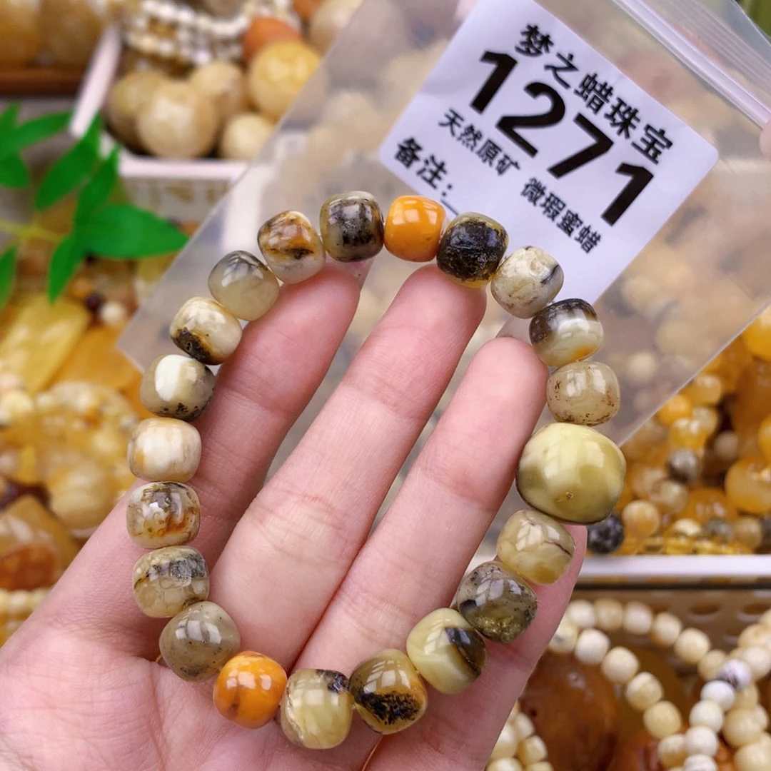 未镶嵌琥珀珠宝奇石
