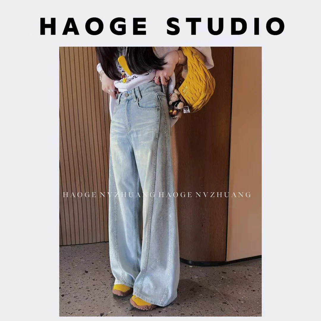 浩哥严选●星雨牛仔裤预C5NZK1638A高腰显瘦百搭设计感宽松时尚秋