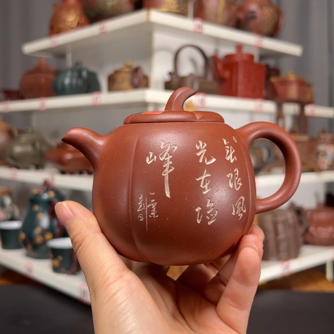 茶壶紫砂原矿紫砂壶