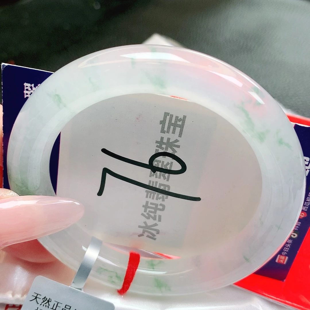 【闪购商品】未镶嵌手镯翡翠缅甸天然a货翡翠