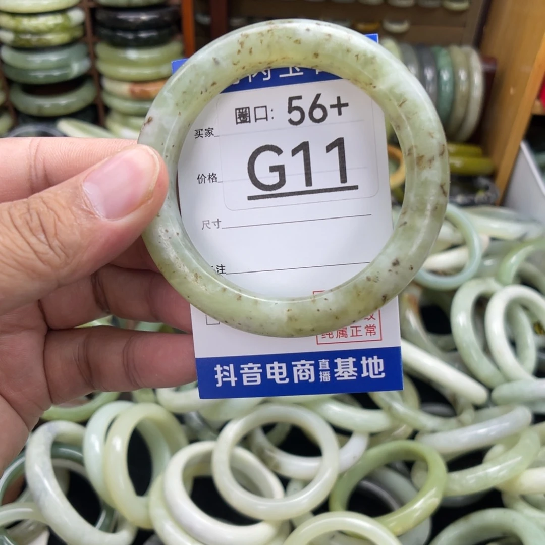 合金蛇纹石玉手镯