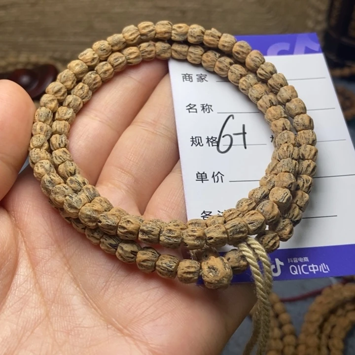 【闪购商品】吊坠柏香籽/百香籽