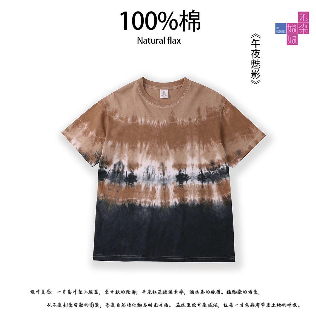 ZIR ZHIZAO|手工植染ins小圆领落肩245g棉时尚休闲男女短袖T恤