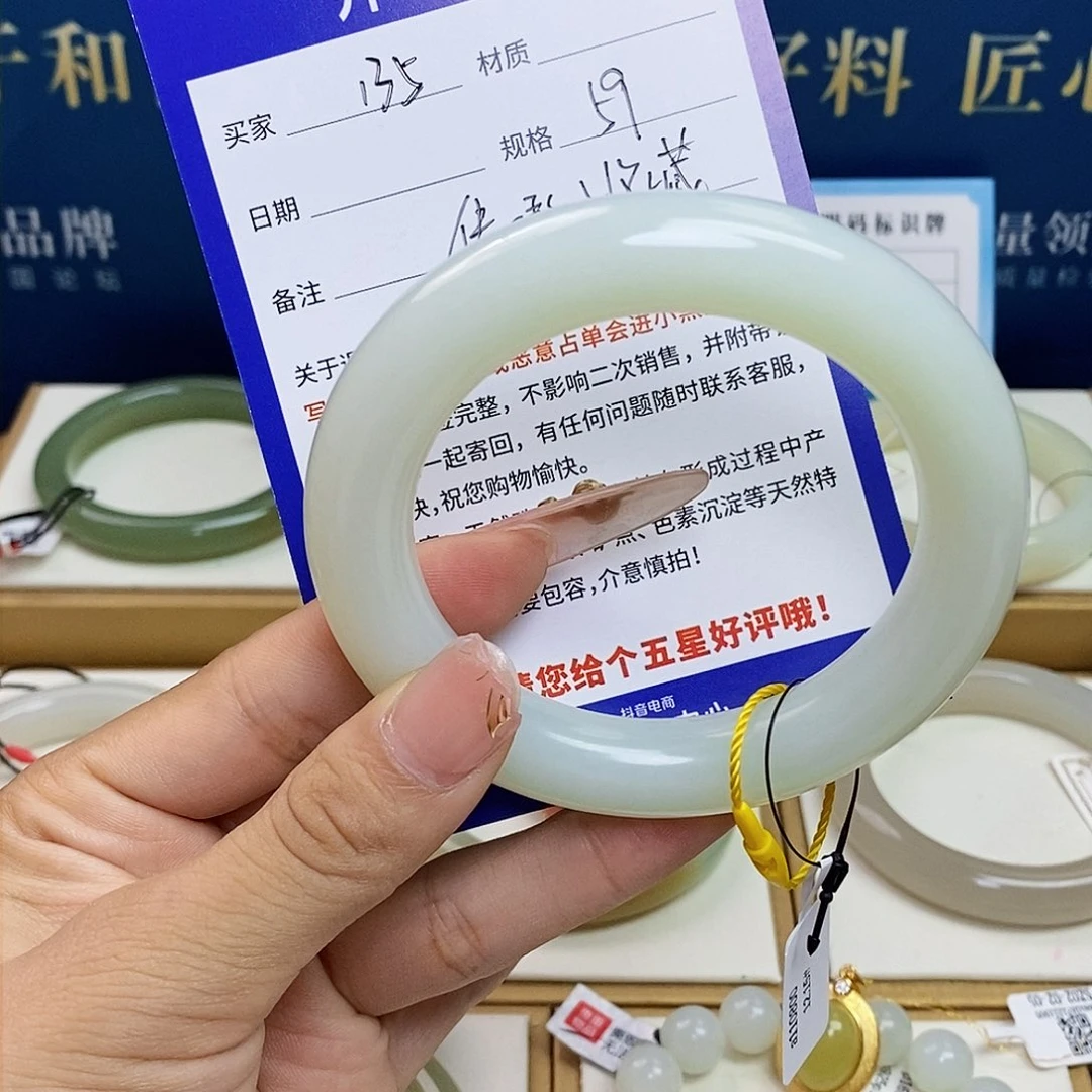 未镶嵌手镯和田玉sj