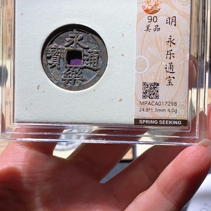 小***…铜觅泉90古钱币 小凤