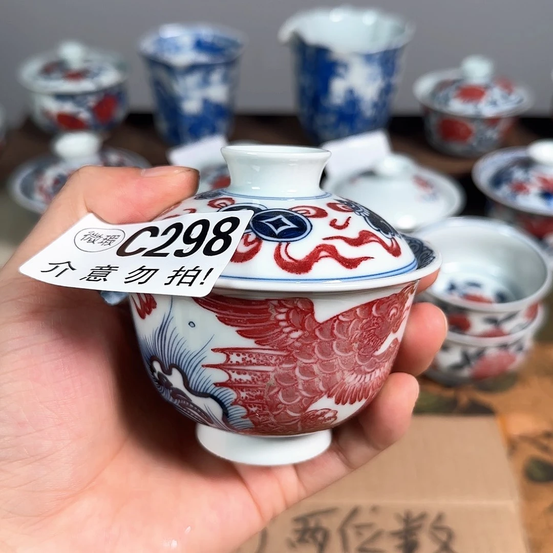瓷片主人杯杯杯杯杯298