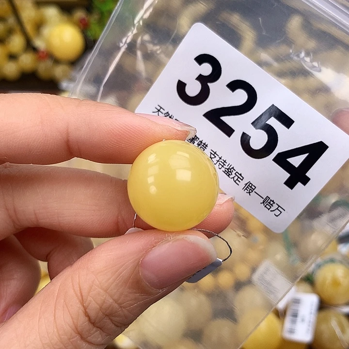 琥珀未镶嵌珠宝奇石19.1