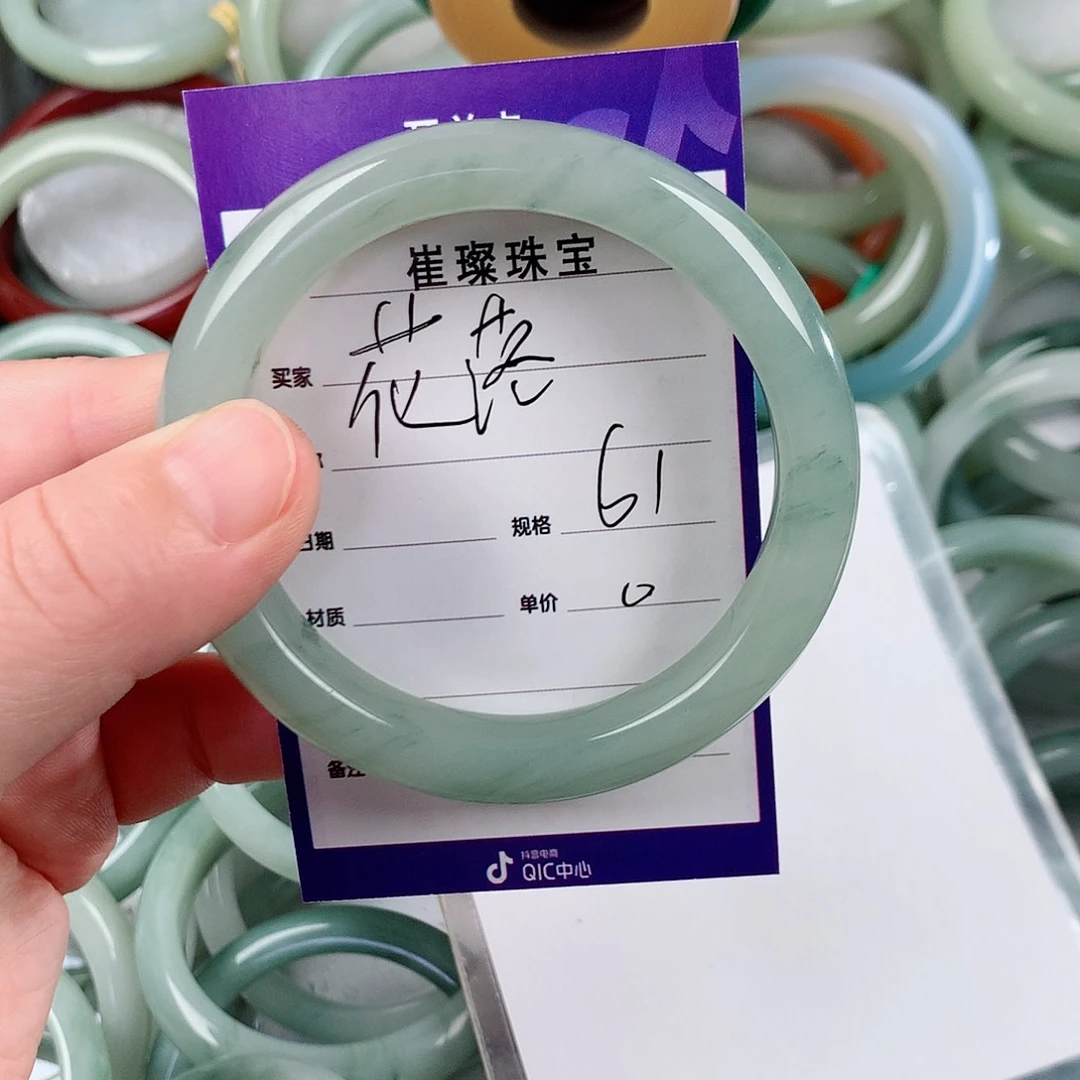 未镶嵌手镯石英质玉（金丝玉）花**声