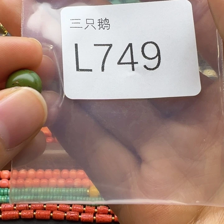 用***0菩提根/象牙果吊坠