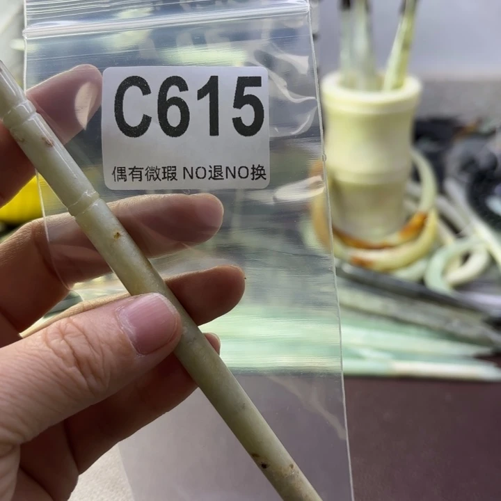 蛇纹石玉发饰合金?****?