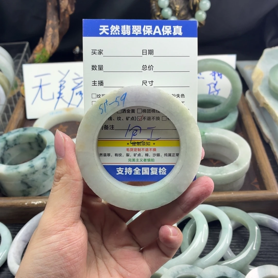 定制翡翠未镶嵌天然纹理随机，追求完美者慎拍