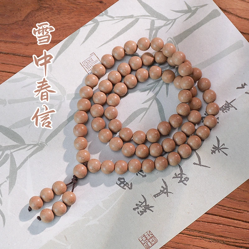 【雪中春信】冷梅花香 古法合香珠手串 天然香材持久留香