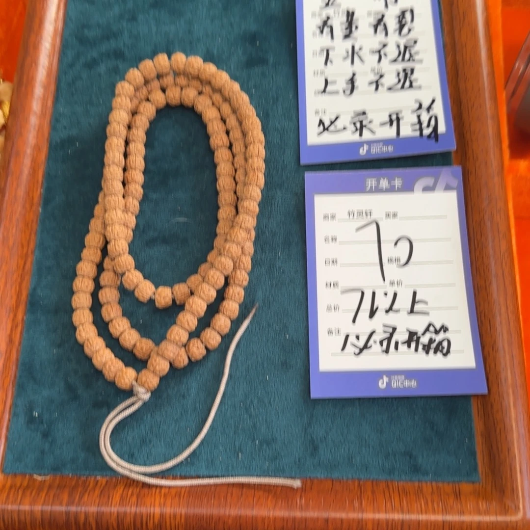 金刚菩提吊坠金刚菩提70号链接