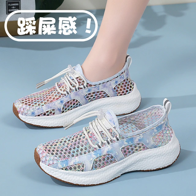 孕妇鞋一脚蹬网鞋女镂空透气网面女鞋夏季新款大码运动鞋软底防滑