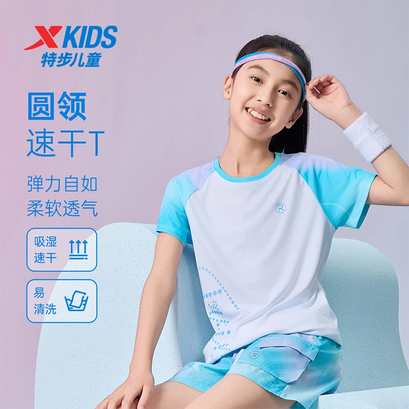 特步儿童冬季新款针织短袖女童速干吸湿排汗运动t恤675224019253
