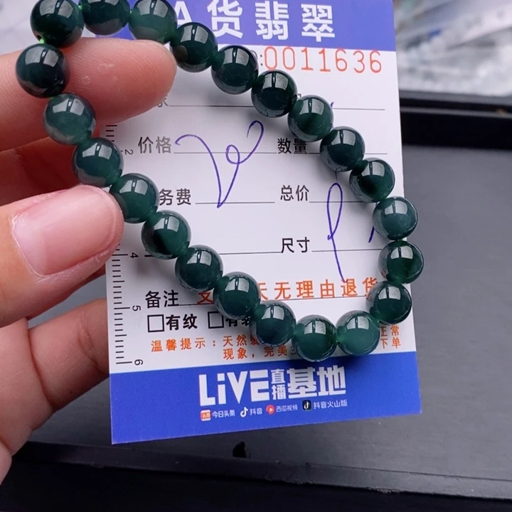 未镶嵌手链翡翠多样性